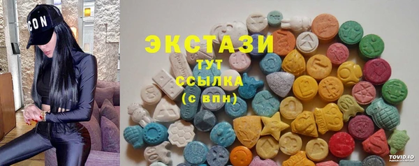 ECSTASY Беломорск