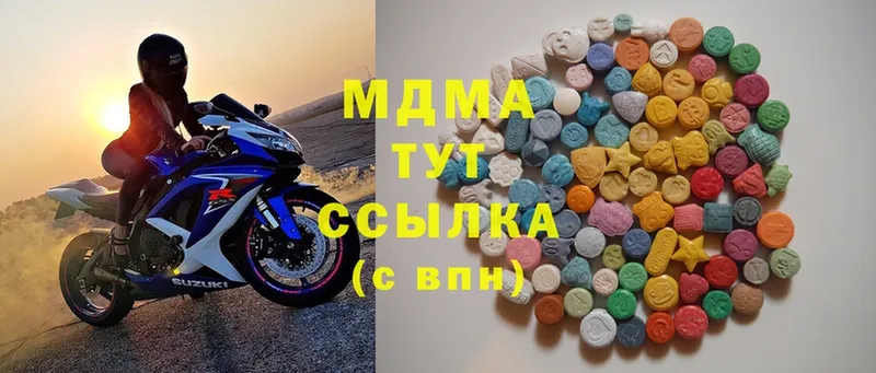 MDMA VHQ  кракен ССЫЛКА  Курган 